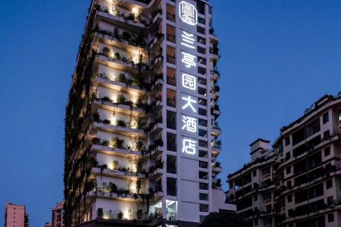 墨江兰亭园大酒店