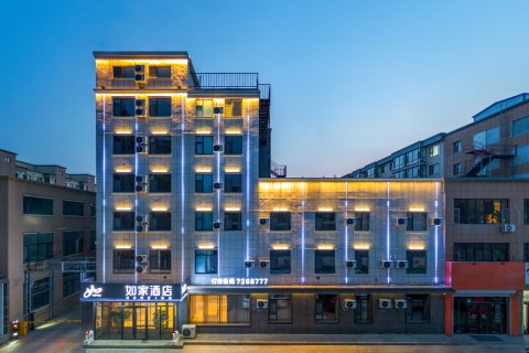 如家酒店·neo(长岭县客运站店)