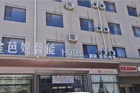 蠡县金芭妮酒店(蠡县汽车站店)