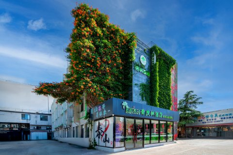 格林青皮树酒店(泰安泰山站岱庙店)