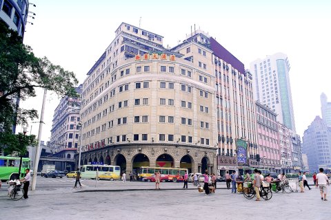 广州新华大酒店(上下九步行街新中国大厦店)