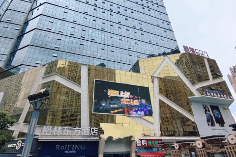 格林东方酒店(西宁海湖万达广场店)