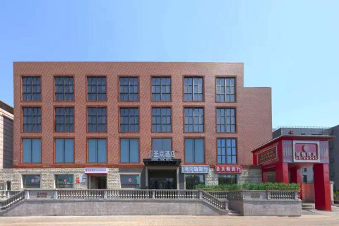 北京天坛圣京酒店