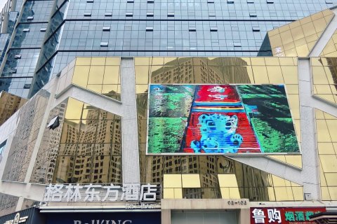 格林东方酒店(西宁海湖万达广场店)