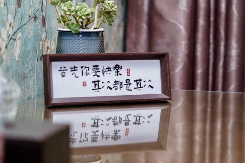 临沭菠萝树精品酒店