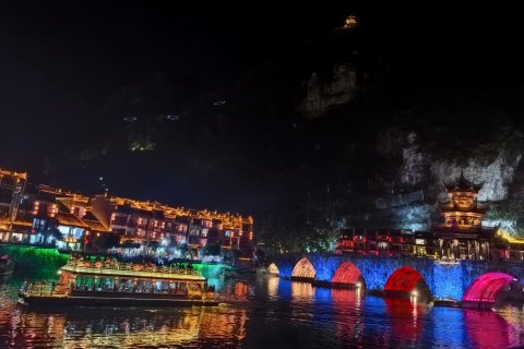 居山问水民宿(镇远古城祝圣桥店)