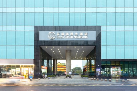 瑞颐大酒店(南昌滕王阁店)