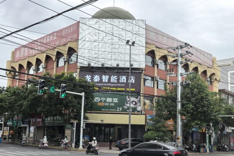 龙泰智能酒店