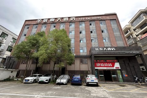 上犹犹泰大酒店