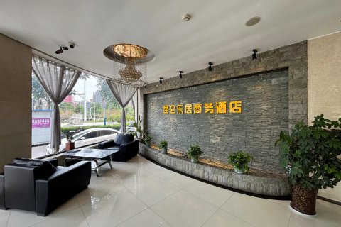 昆仑乐居酒店(焦作武陟黄河大道店)