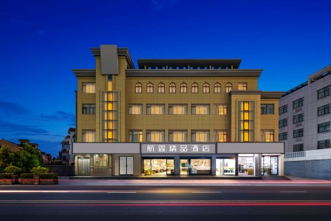 航鑫酒店(萧山国际机场永盛路地铁站店)