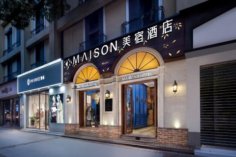 美宿酒店(长沙IFS国金中心芙蓉广场地铁站店)