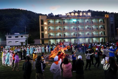 会泽山语林居民宿