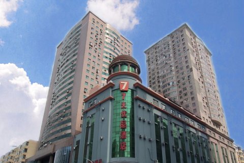 7天优品酒店(哈尔滨中央大街索菲亚教堂店)