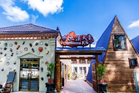 尼勒克画漠天景民宿