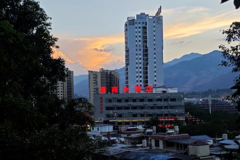 云县浙商大酒店(滨河公园店)