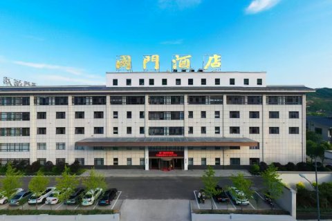 集安国门酒店(鸭绿江国门景区店)