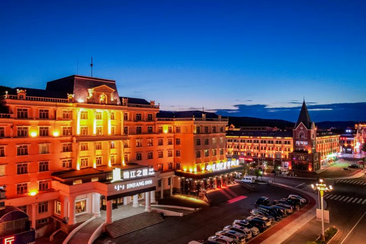 锦江之星风尚酒店(阿尔山火车站温泉景区店)