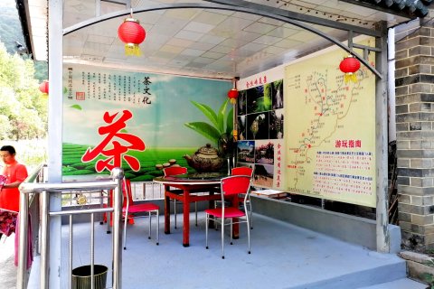 福星山庄农家院(商南金丝峡店)