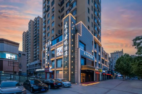 东方君悦酒店(嘉祥站中心街店)