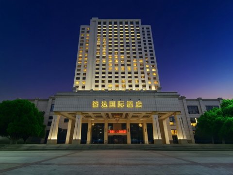 来宾裕达国际酒店(来宾市市政府店)