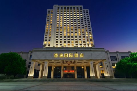 来宾裕达国际酒店(来宾市市政府店)