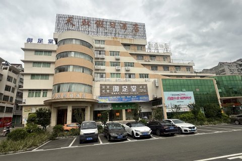 定南天虹假日酒店