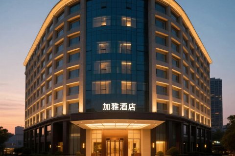 加雅酒店(汉中高铁站中心广场店)