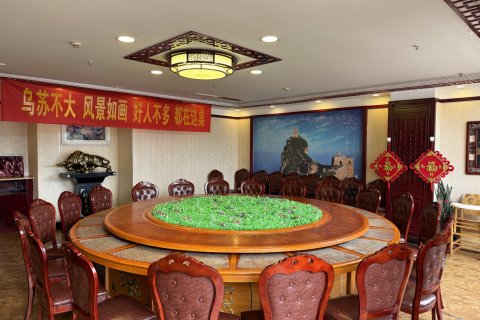 乌苏富丽华酒店