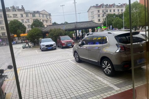 旌德县和平宾馆