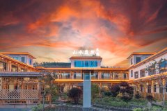 山水庭院民宿