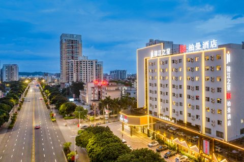 锦江之星(北海北部湾广场店)