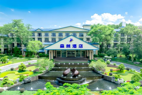 清远佛冈森波拉度假酒店