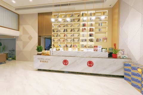 钟山悦曼酒店(钟山西站店)