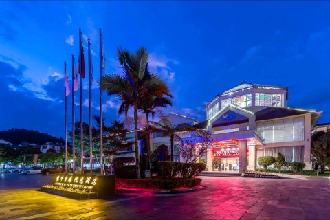 腾冲空港观光温泉酒店