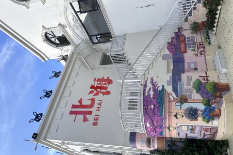 北海和安花园酒店(北海高铁站宁春城店)