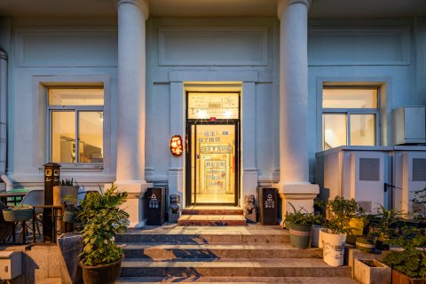 粮仓酒店(北京天安门广场前门店)