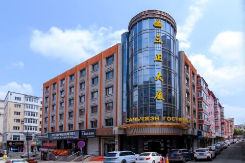 绥芬河三正大厦酒店