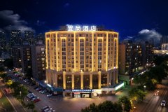 宜尚酒店(九江火车站万达广场店)
