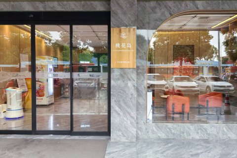 桃花岛酒店(欢乐城常德高铁站店)