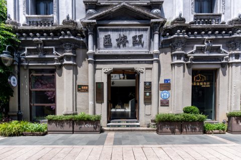 泰易智慧酒店(温州五马街店)
