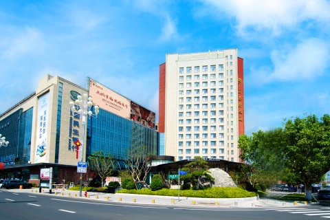 威海卫大厦(威高广场幸福门店)