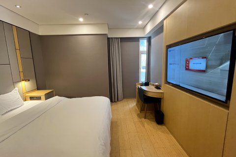 淮海宾馆（上海外滩店）
