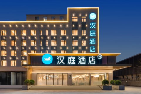 汉庭酒店(青岛五四广场店)