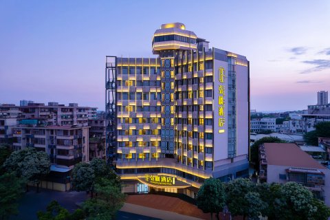 弘枫酒店(汕头金平万达小公园店)