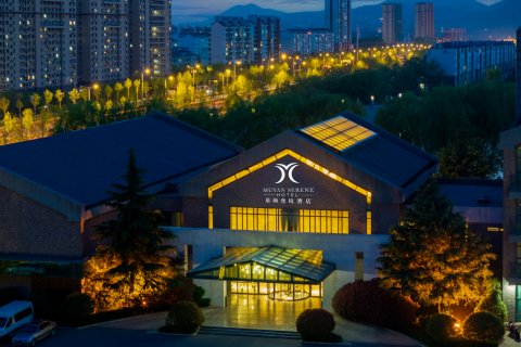 慕颜逸境酒店(淄博沂源长途汽车站店)