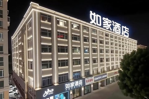 如家酒店·neo(周口交通路五一广场店)