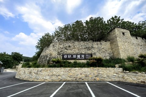 你好那麓湾民宿