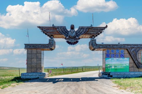 呼伦贝尔市陈巴尔虎旗金骄草原非遗传统蒙古包民宿