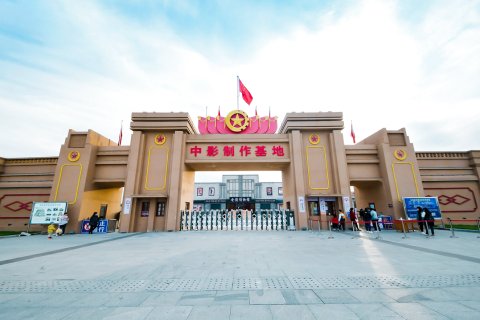 牧日腾民宿(代钦塔拉影视基地店)